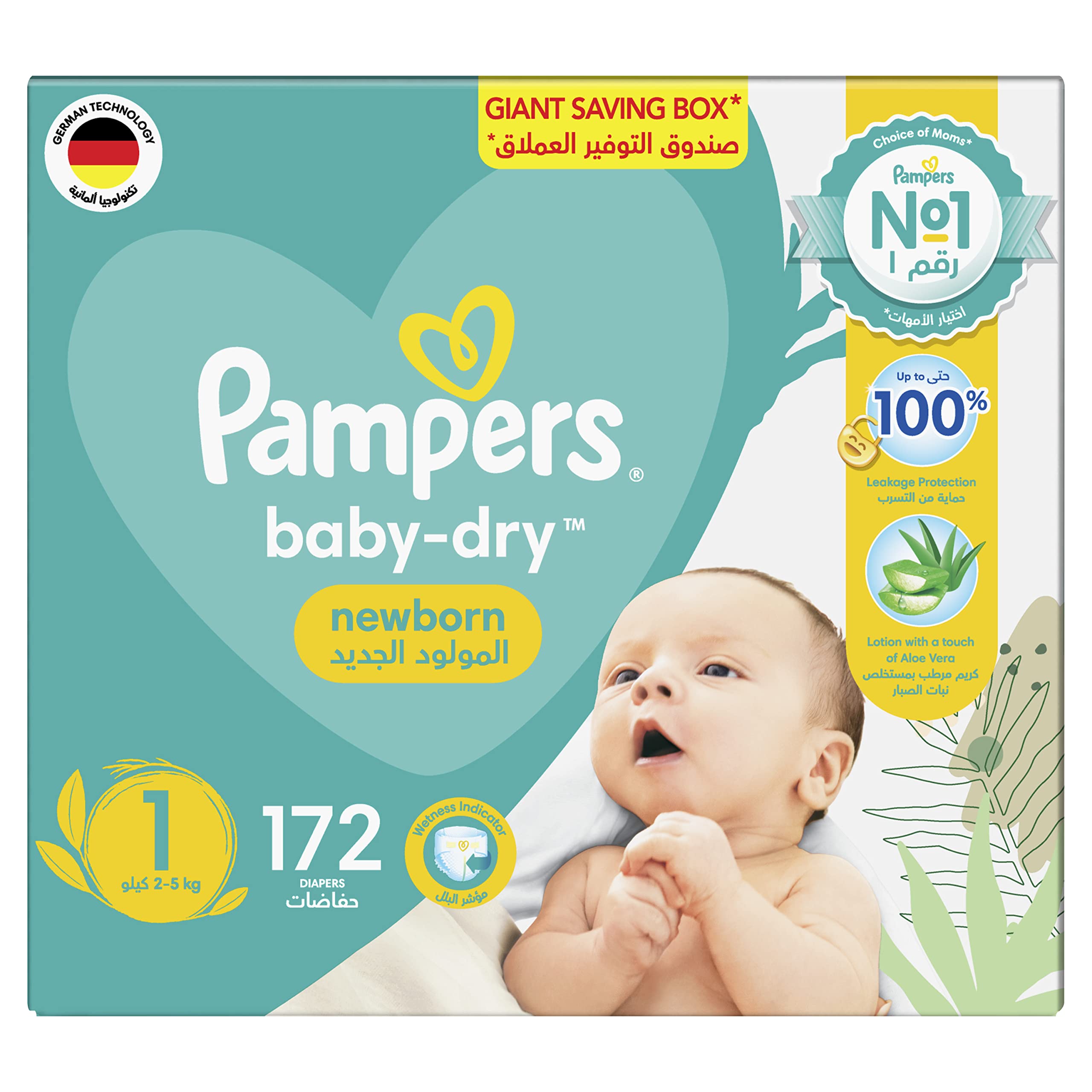 pampers 96 pack 2-5kg