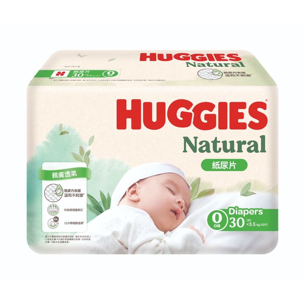 pampers premium care 1 38 sztuk