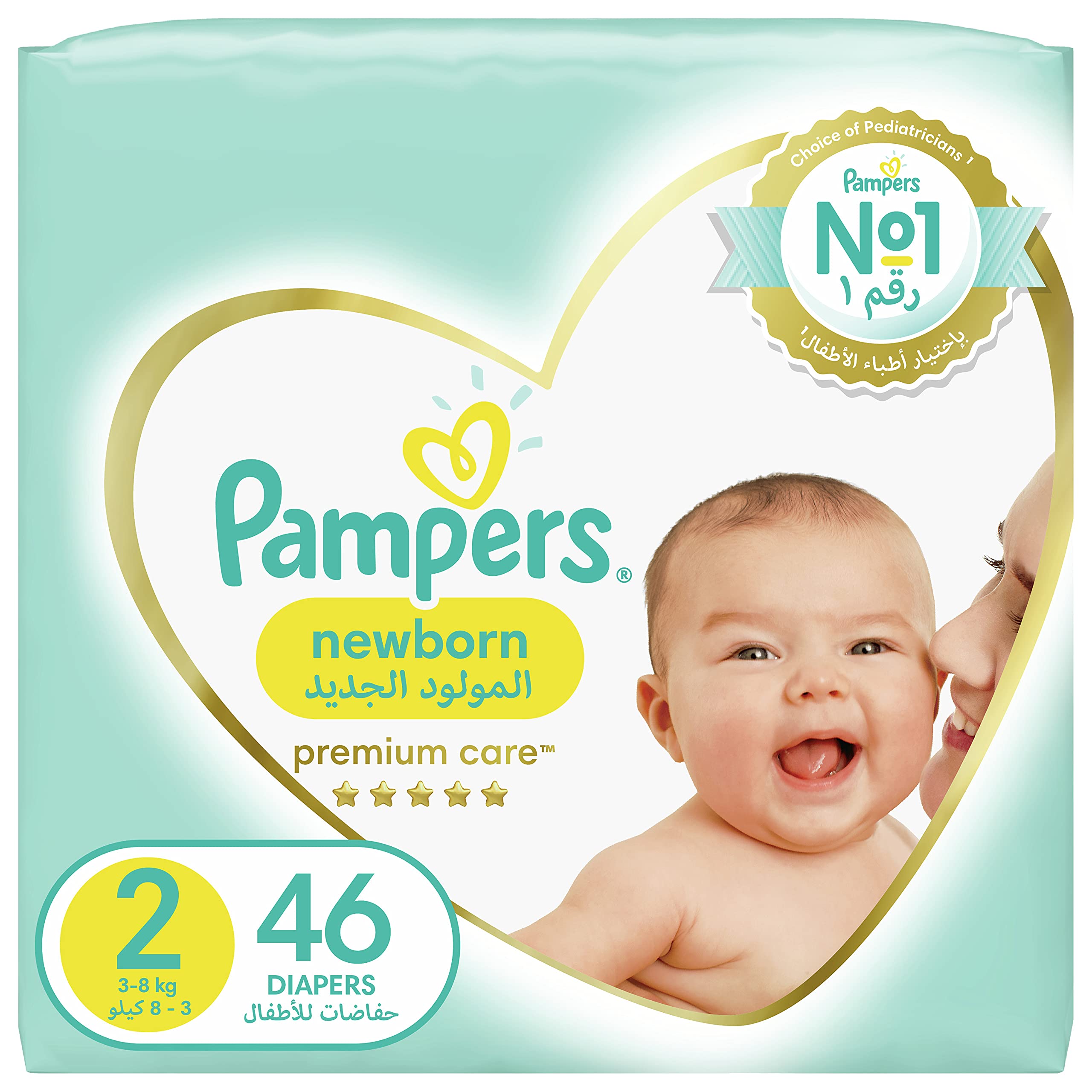 pampers active baby 2 mini