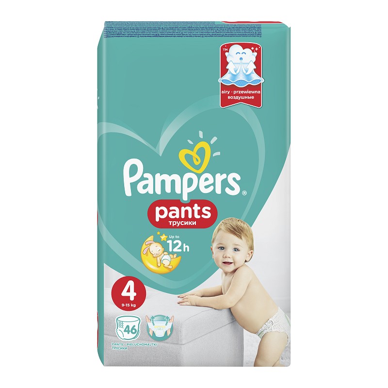tony avengers diapers pampered