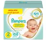 pampers sensitive chusteczki dla niemowląt