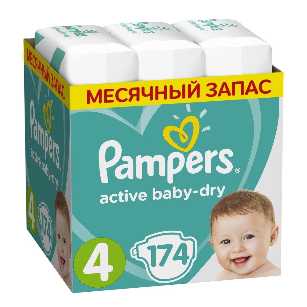 pampers sleep&play 2