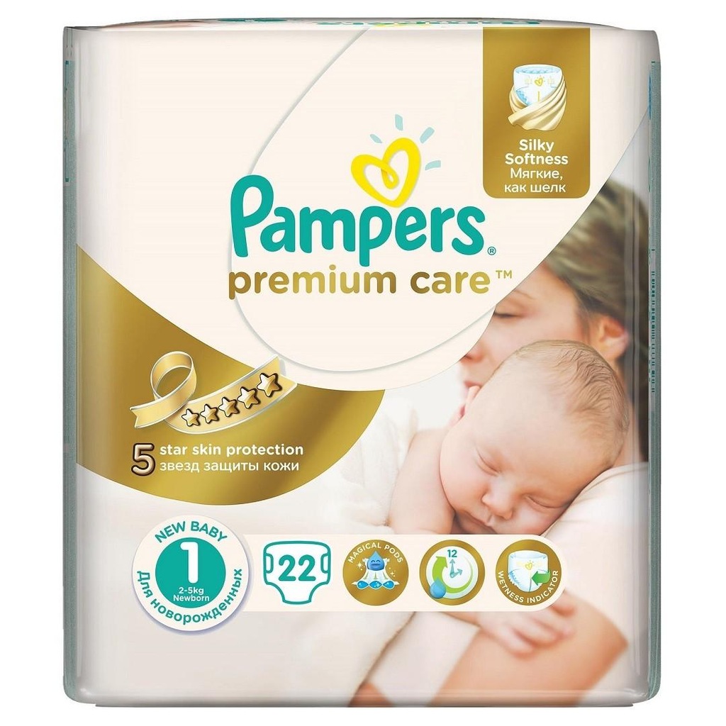 pieluchy pampers 3do5