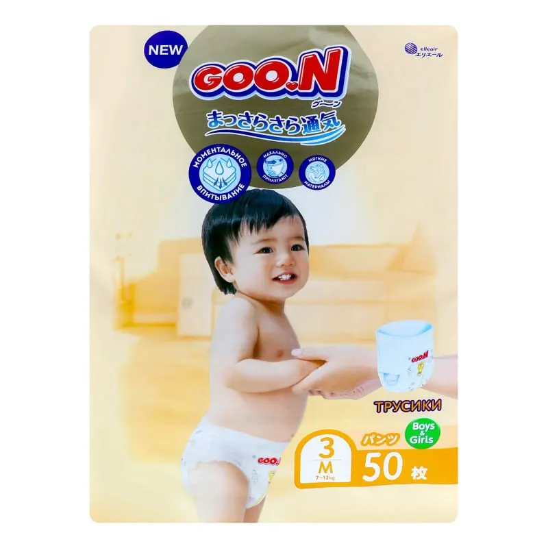 pampers aktiv baby dray