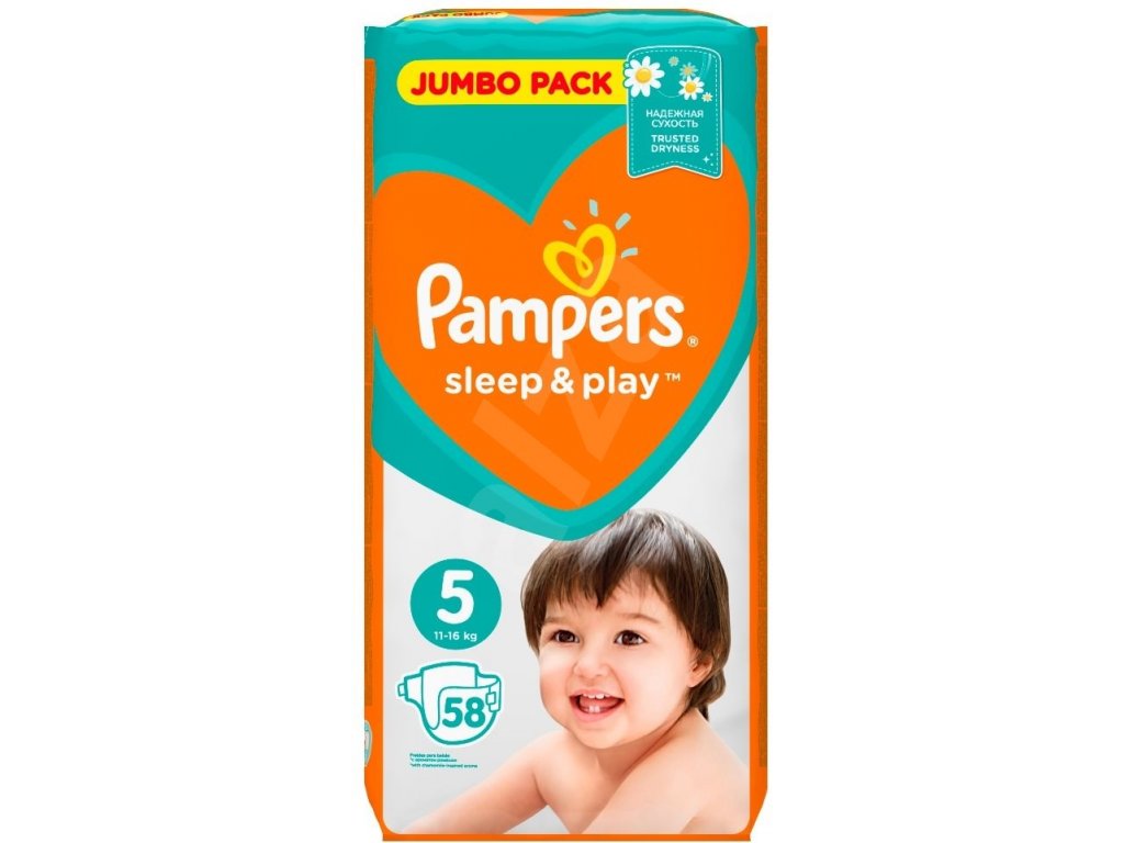 gazetka pampers 2