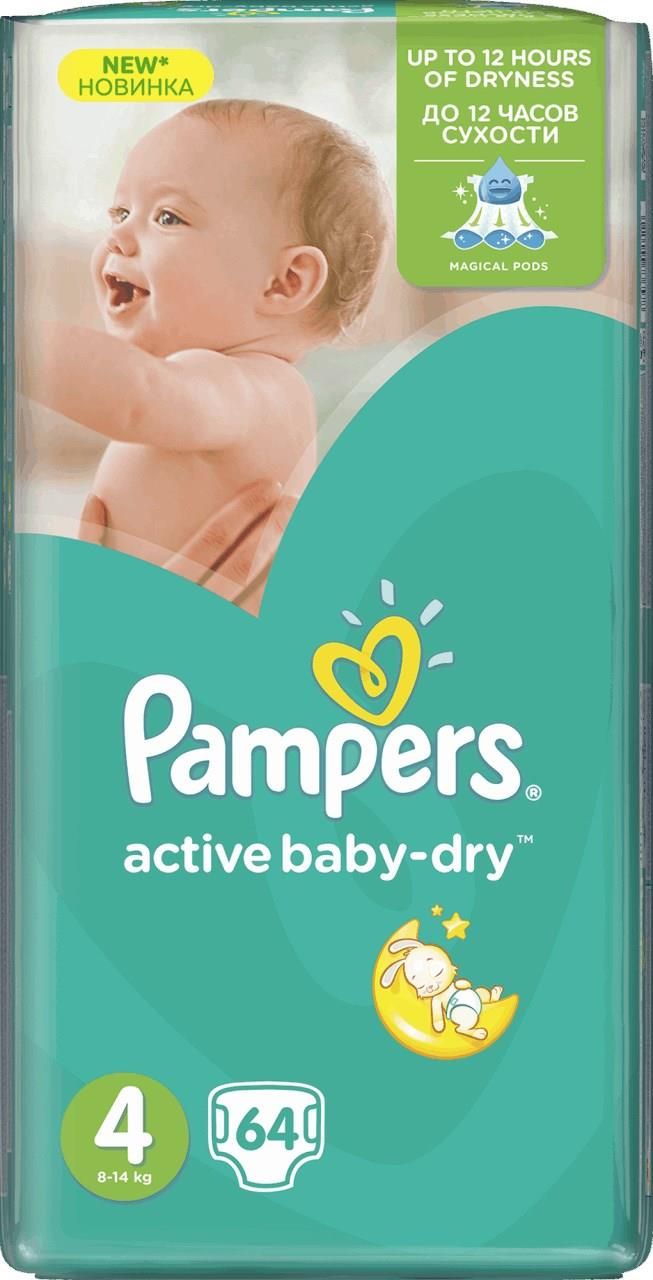 pampers active baby 3 wyglad 2017