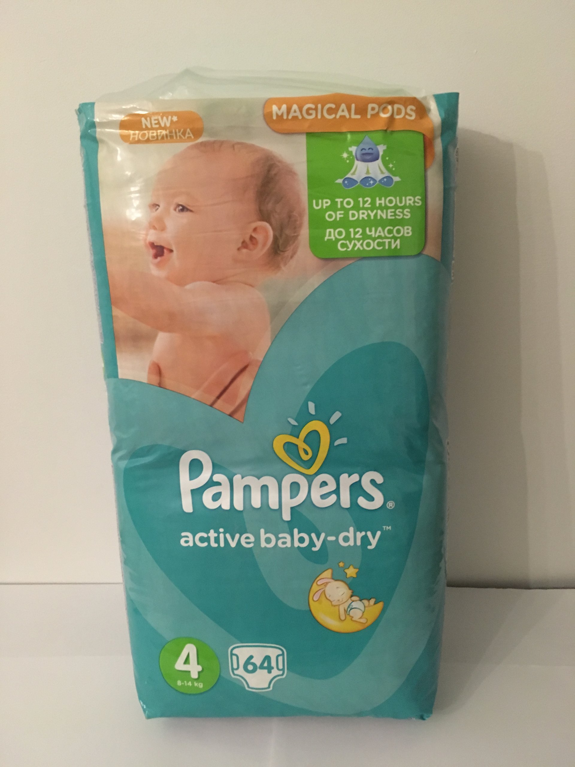 pieluchy pampers 3 allegro