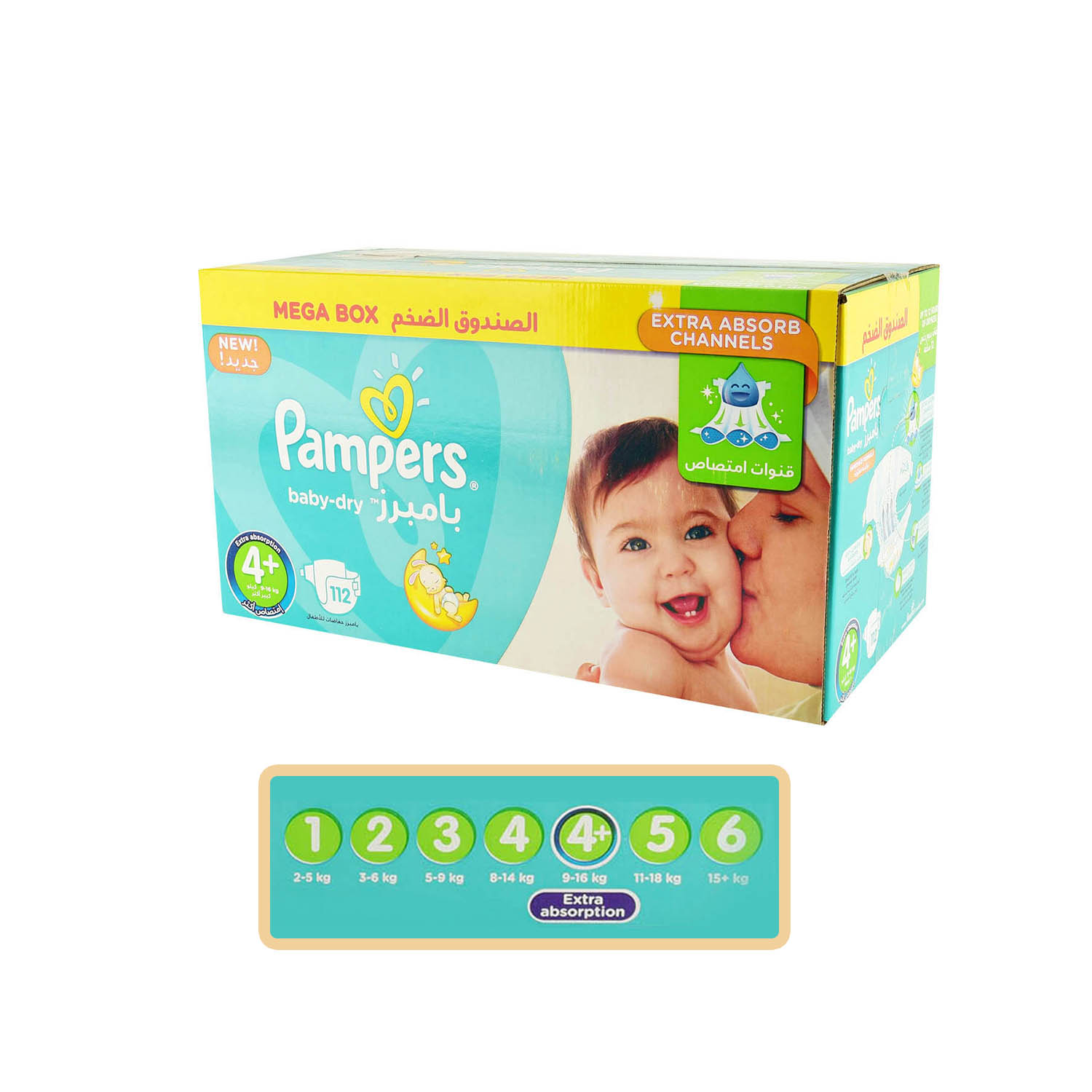 pampers active baby dry 5 110