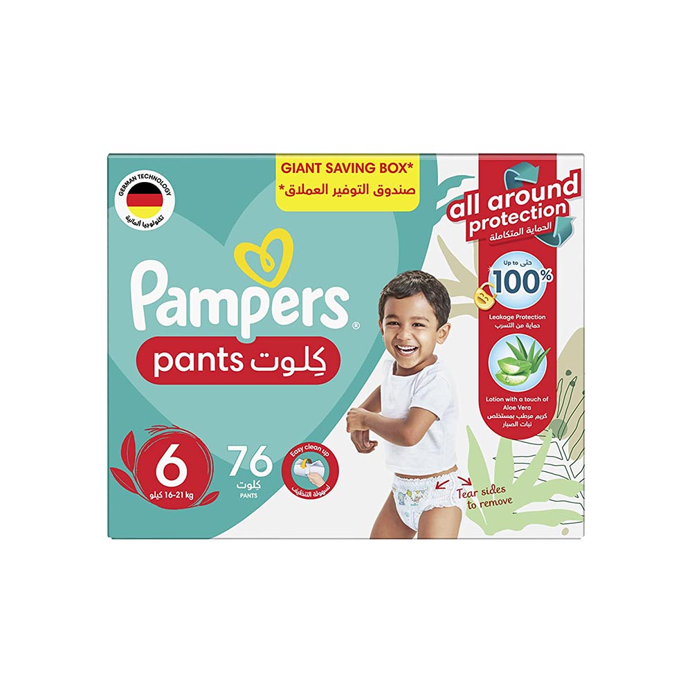 biedronka pampers 4