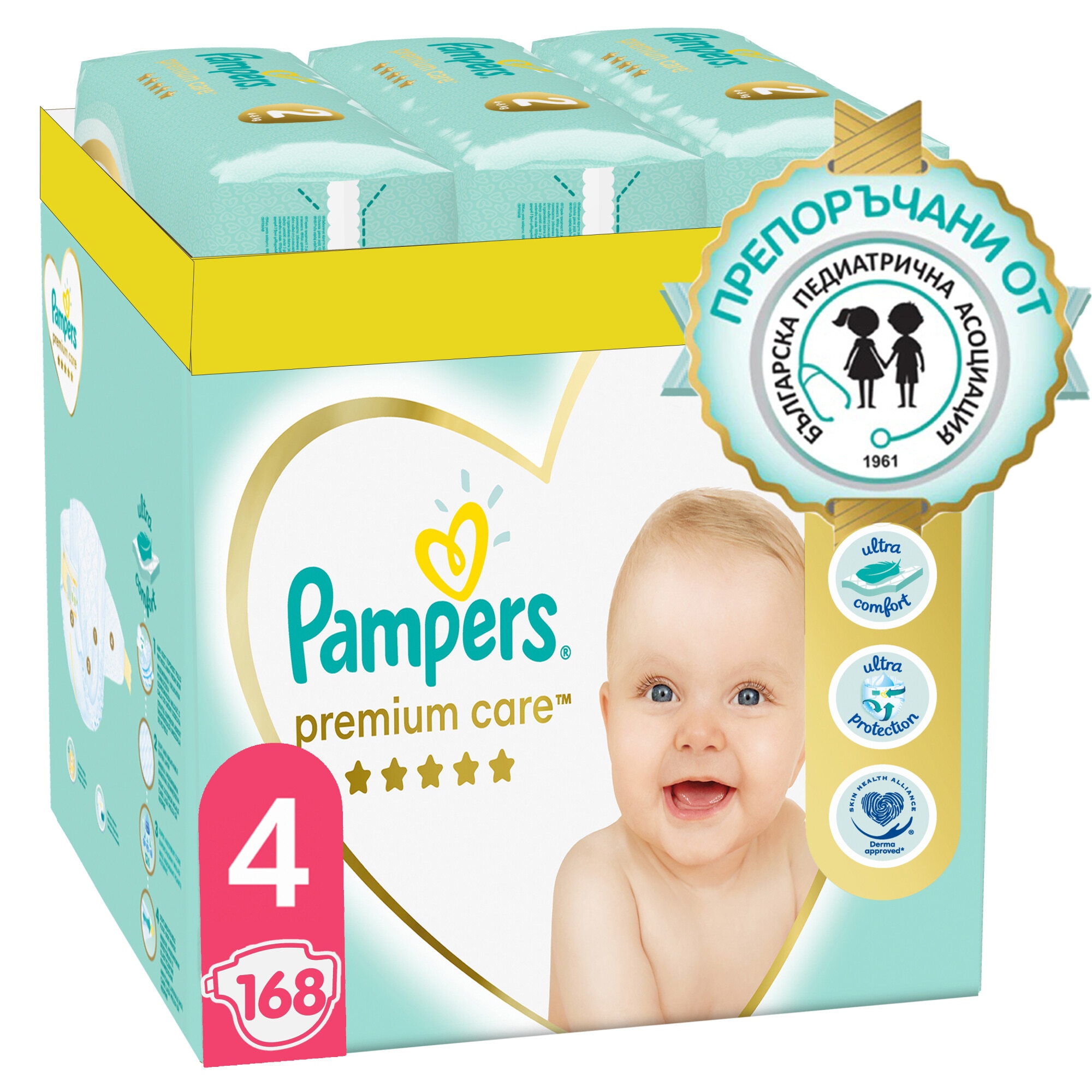 pampers premium care uczula po kilku miesiacach