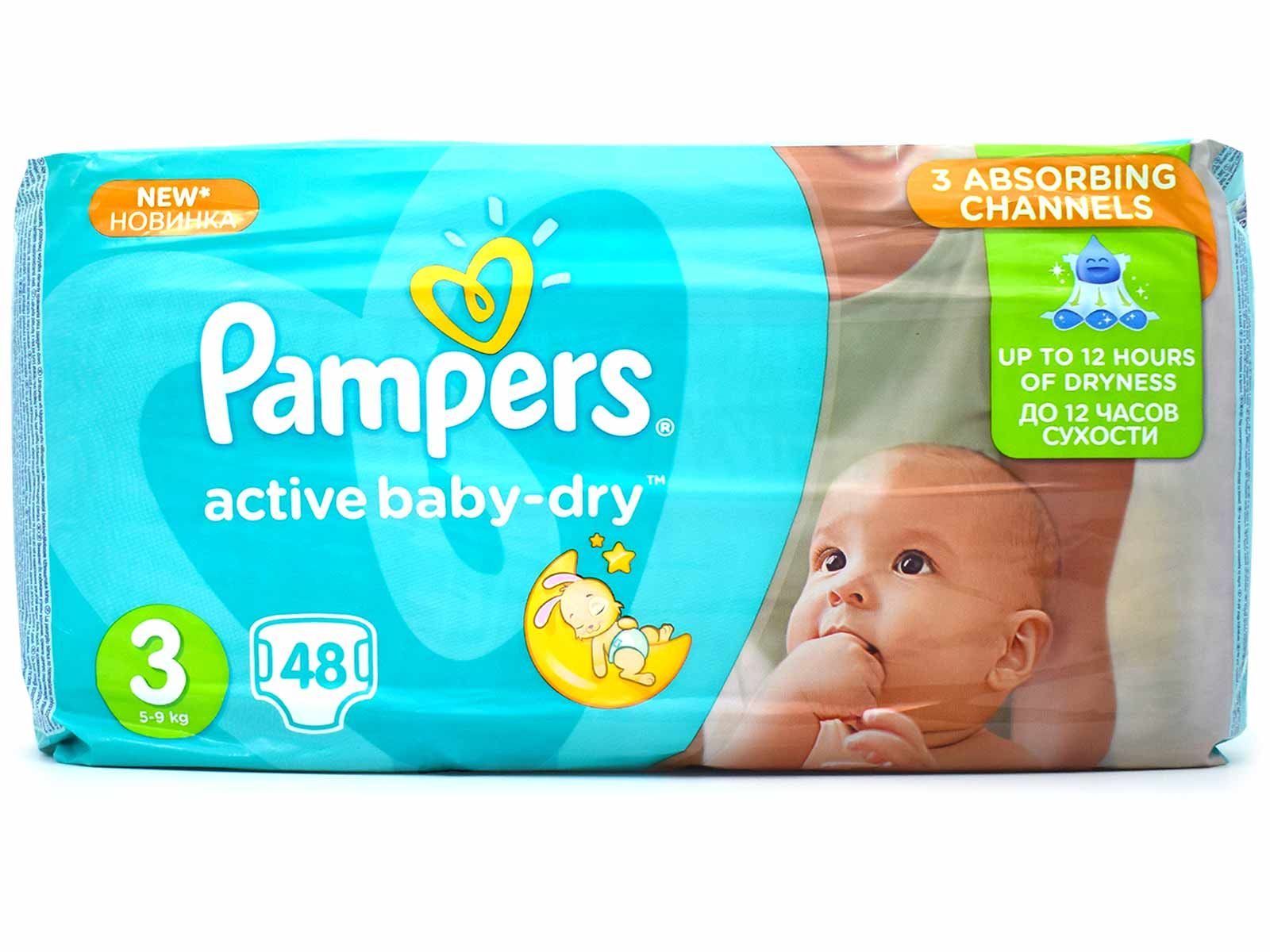 rossmann pampers newborn