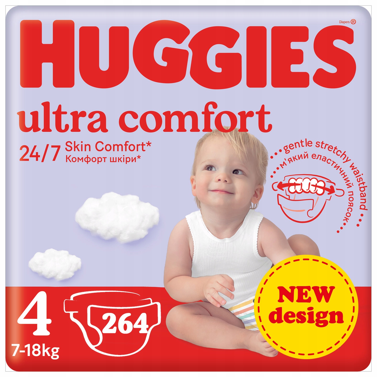 pampers pufies emag