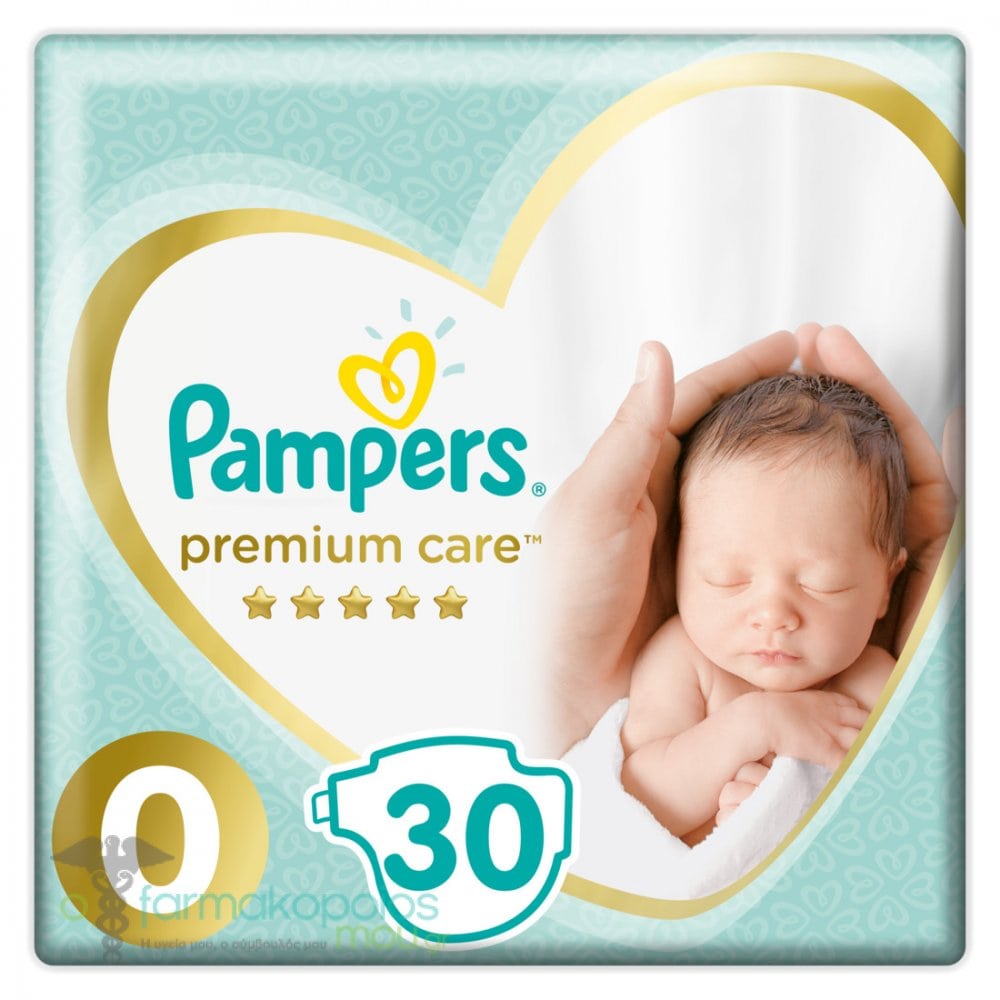 papmersy pampers 2