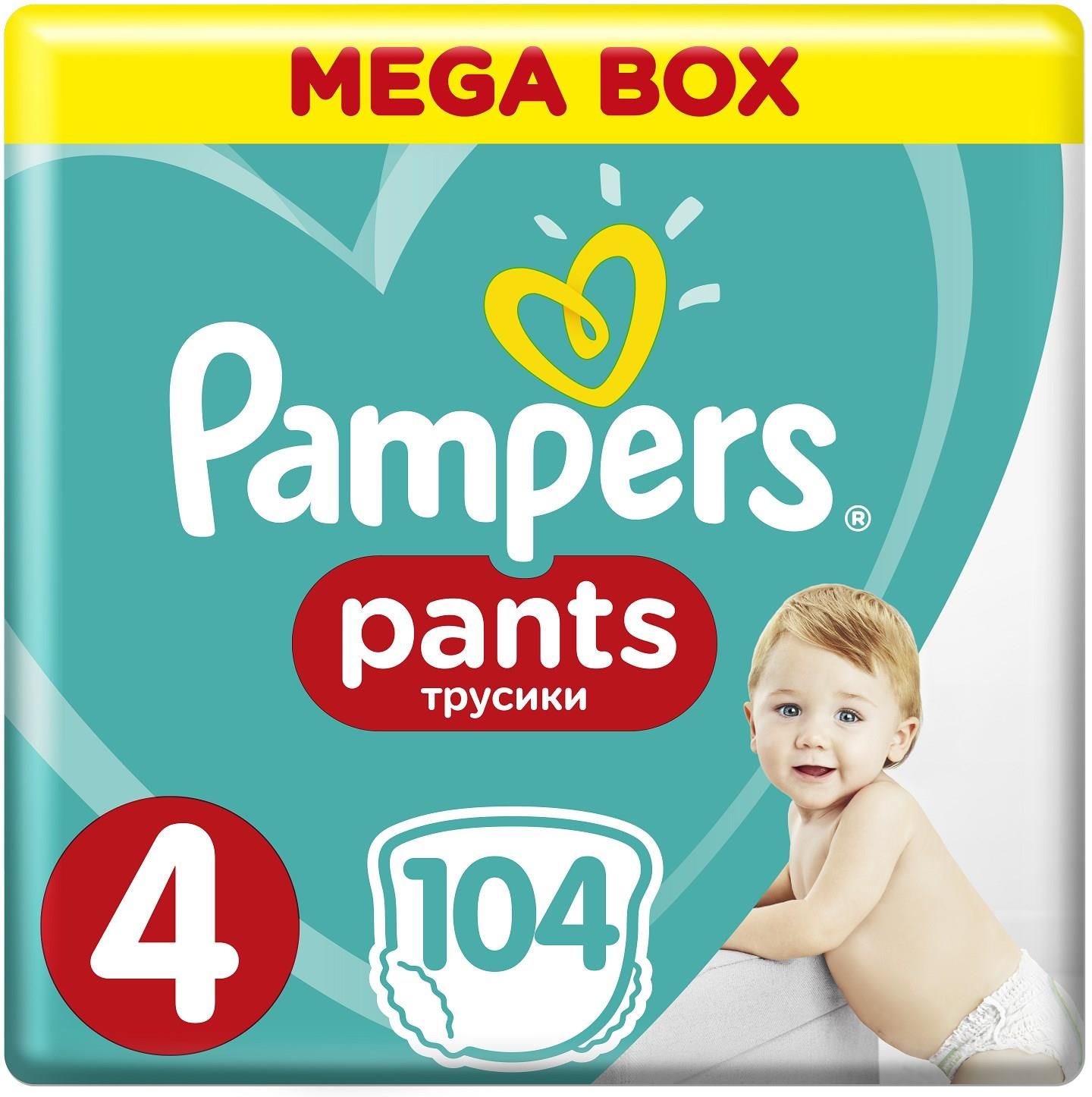 pampers niemieckie dla dziewczynek