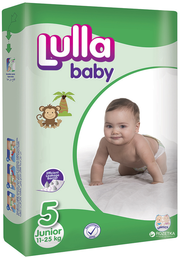 baby love piosenka pampers