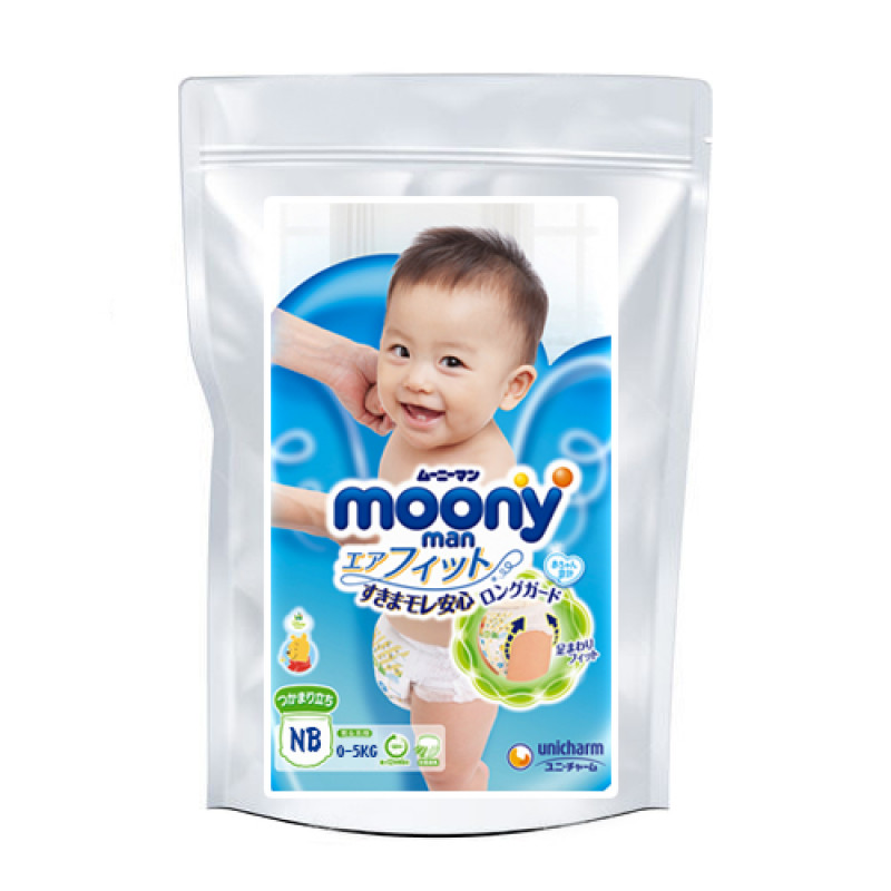 pampers mma memy