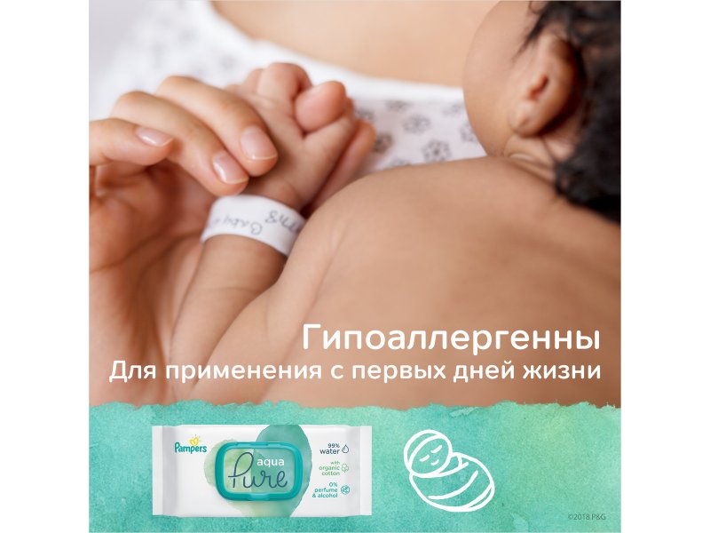 pampers megabox tesco