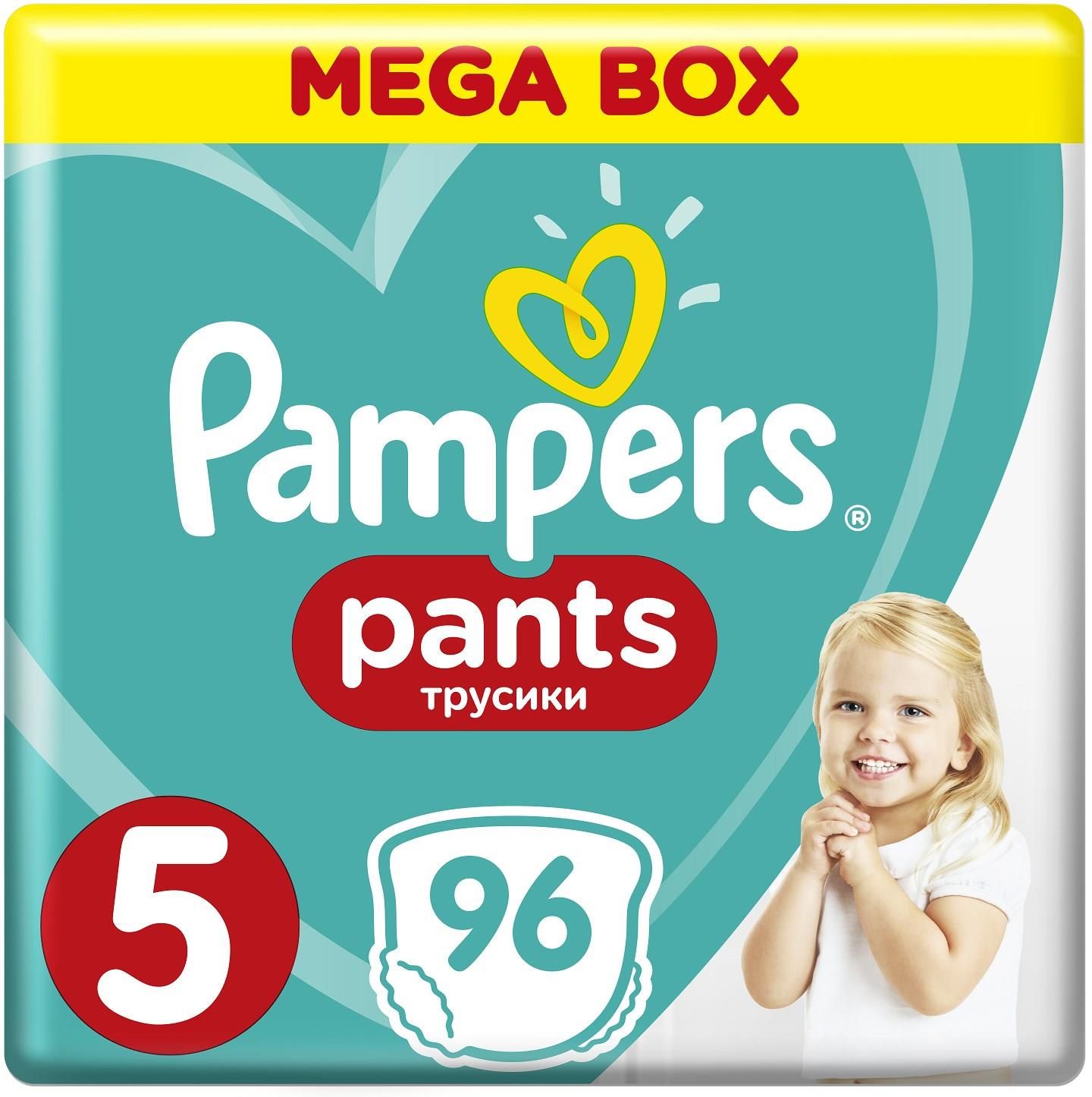 pampers giant box midi