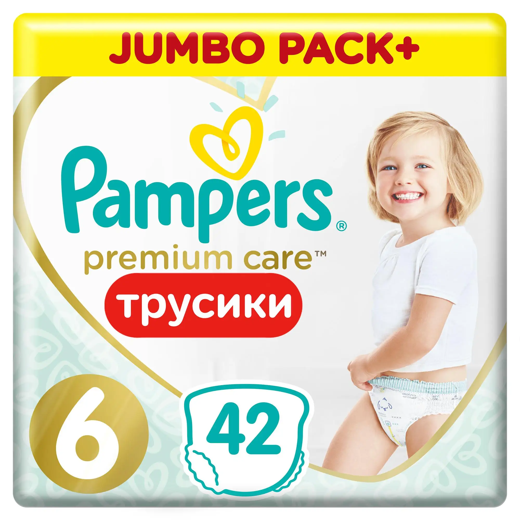 pampers 7 cena