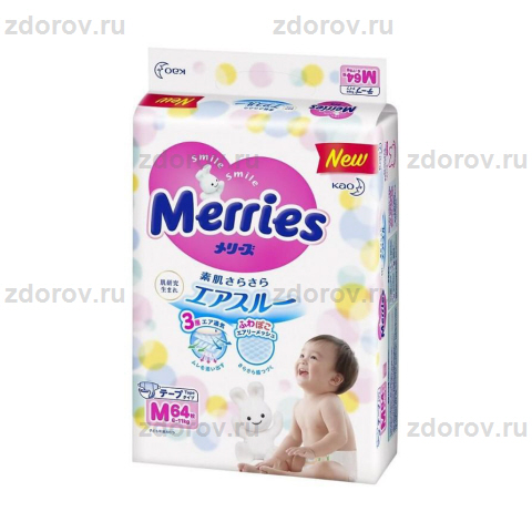 pampers 175 sztuk