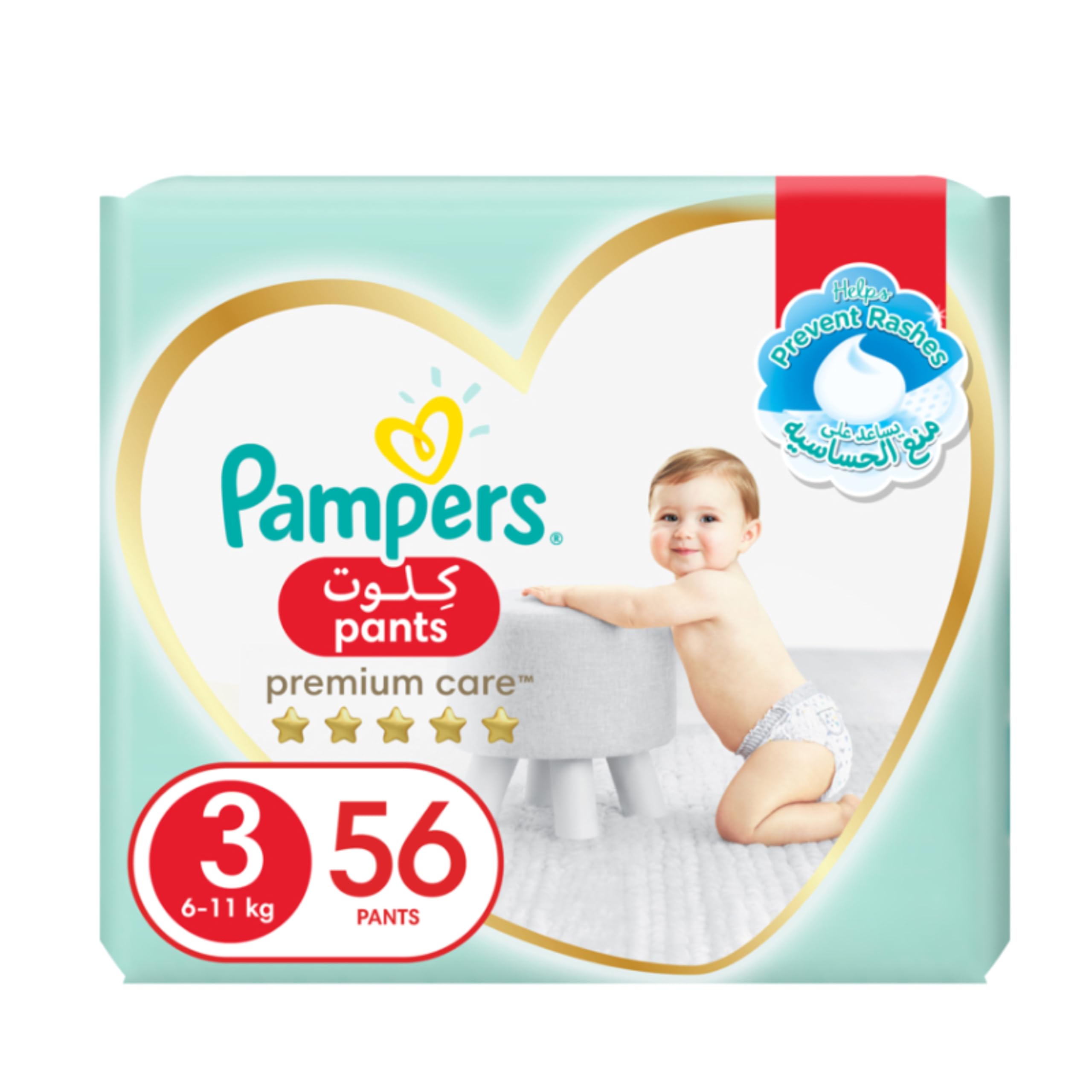 pampers 43