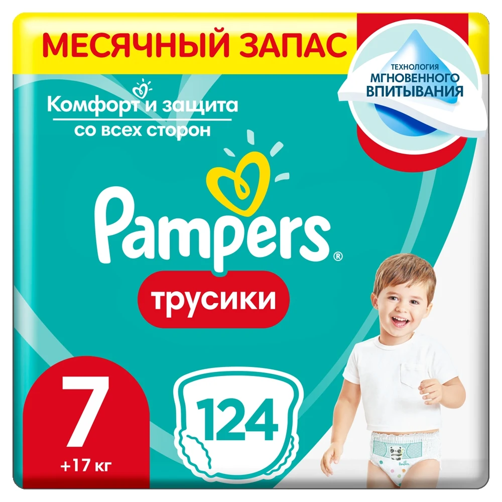 piel pampers 2 box mini 144