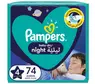 rossman pampers 7