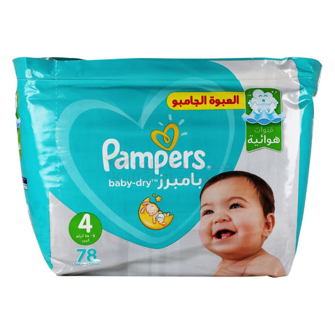 na jaki czas pampers 2-5kg