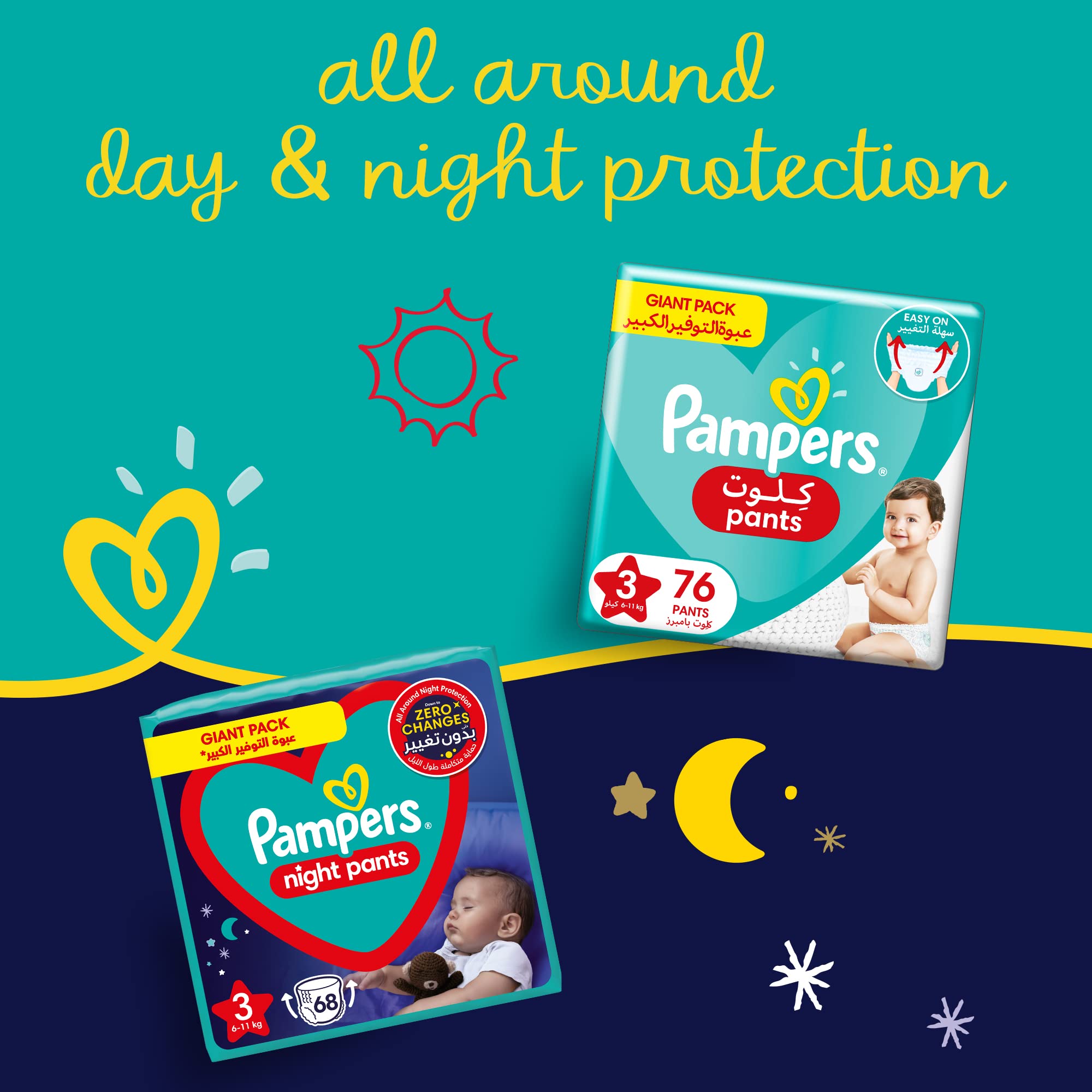 darmowe pieluchy pampers w rossmanie