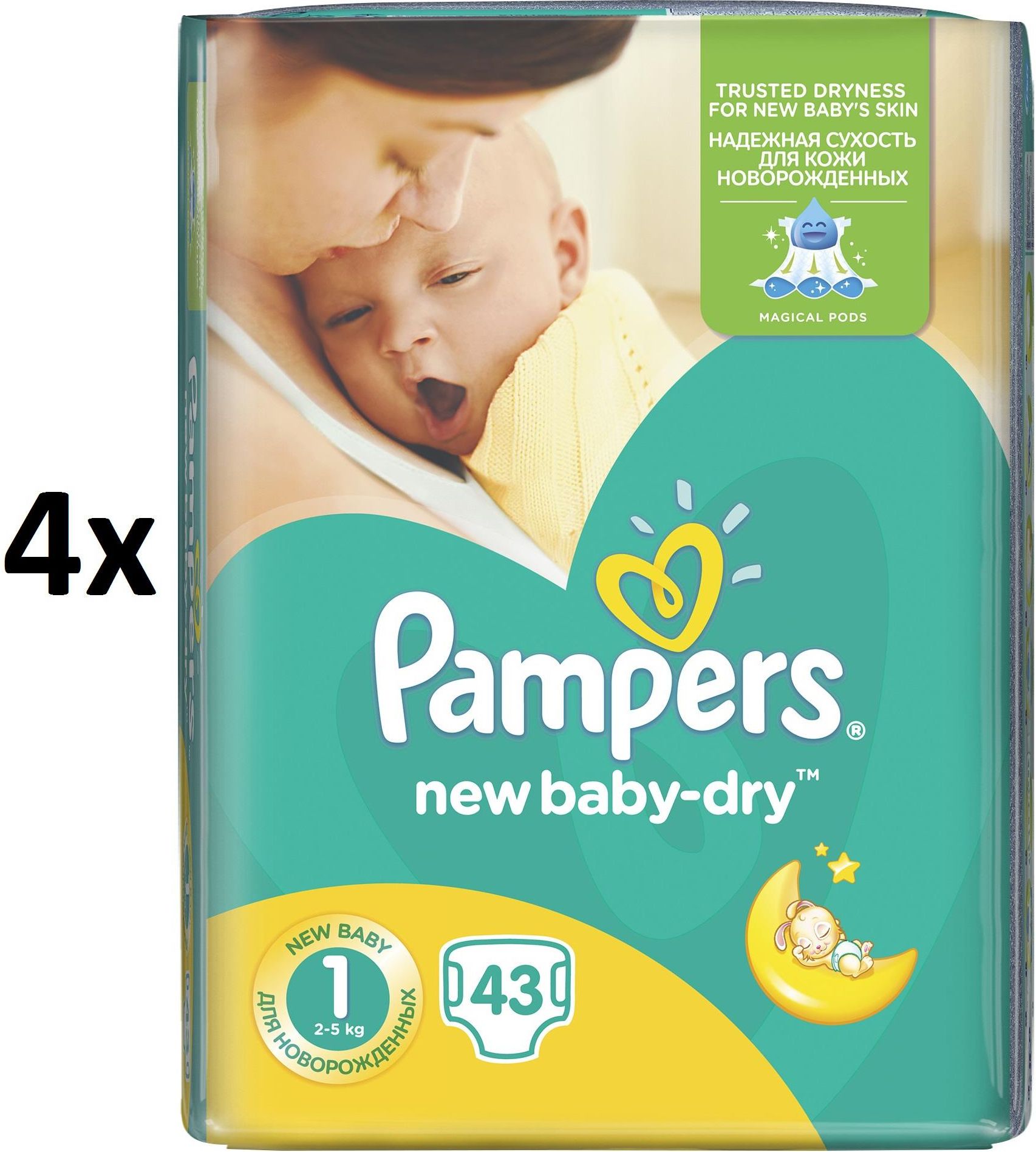 hurtownia pampers dada