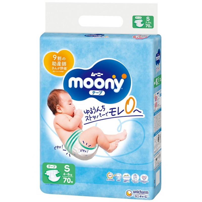 pampers newborn ceneo