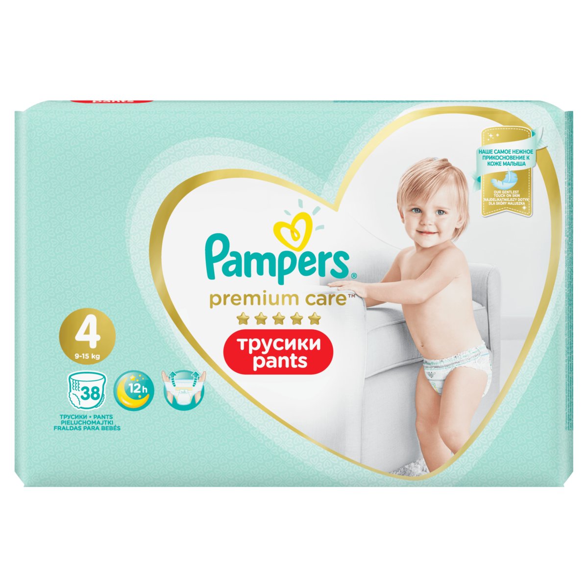 pampers z otworem na pepuszek