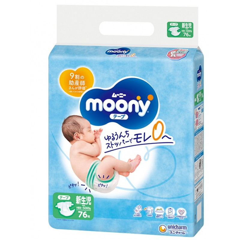 pieluchy pampers active baby-dry 4+