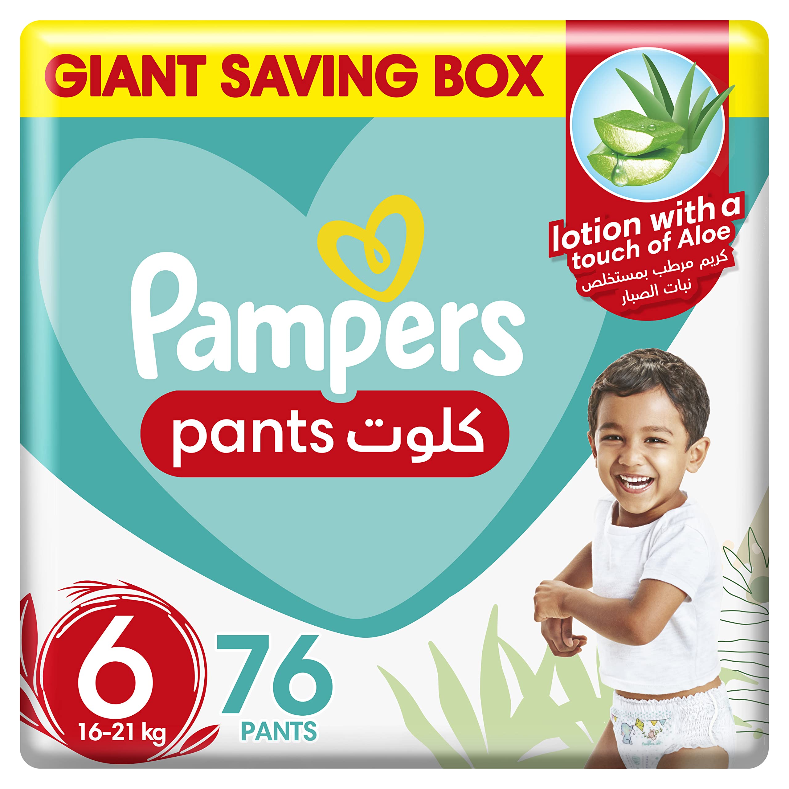 pampers premium care promocja