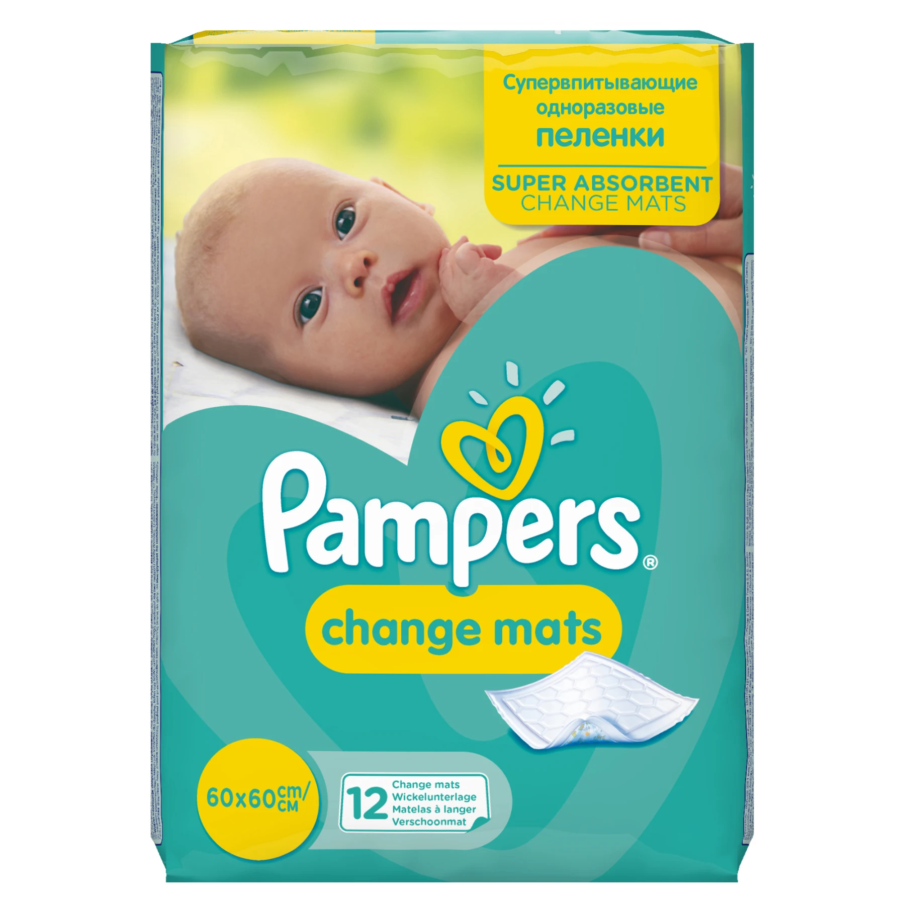 pampers tesco nawigacja