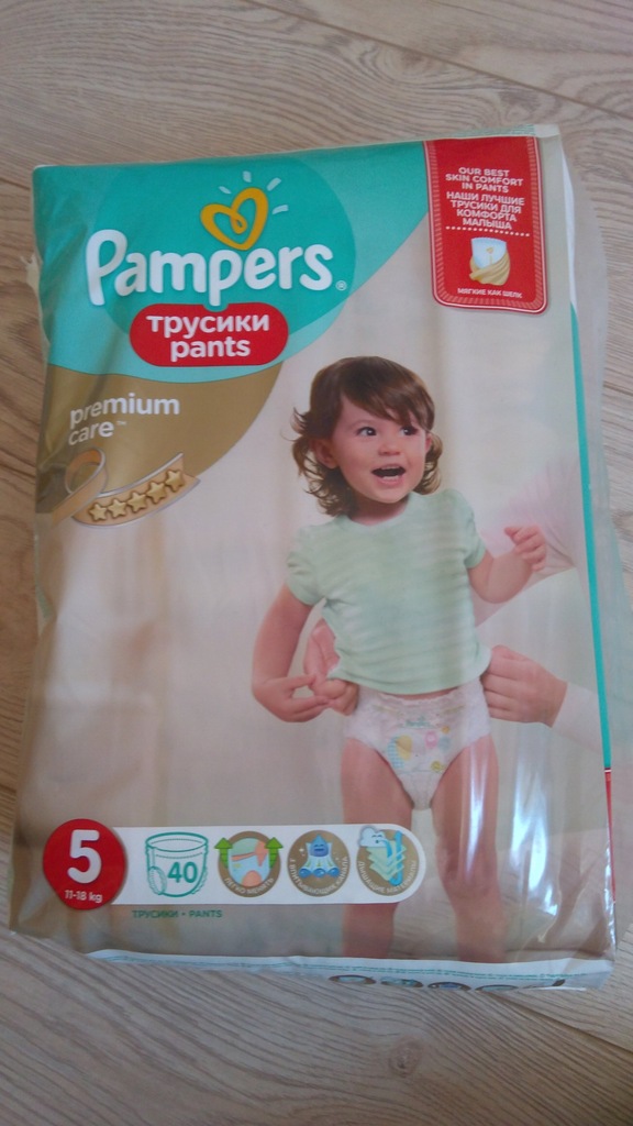 opakowanie pampers pieluszek za 1 grosz