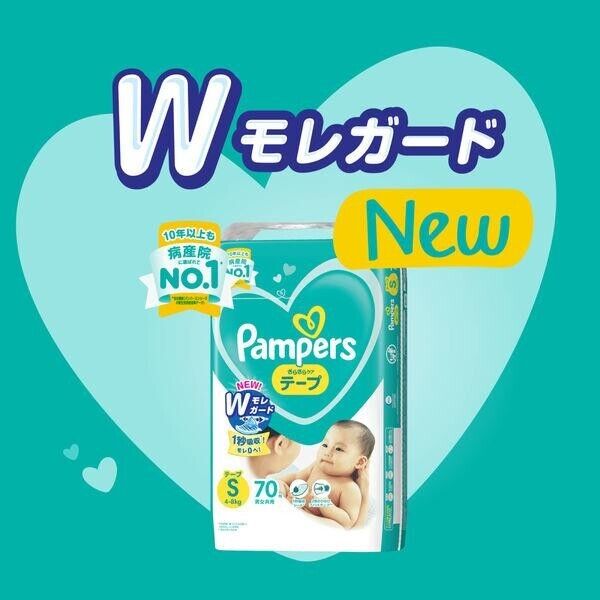 pieluchy pampers 2 premium