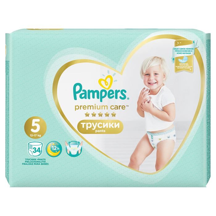 pampers 5 baby black