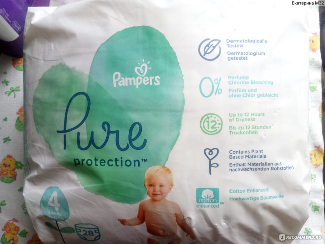 pampers active baby sucha noc