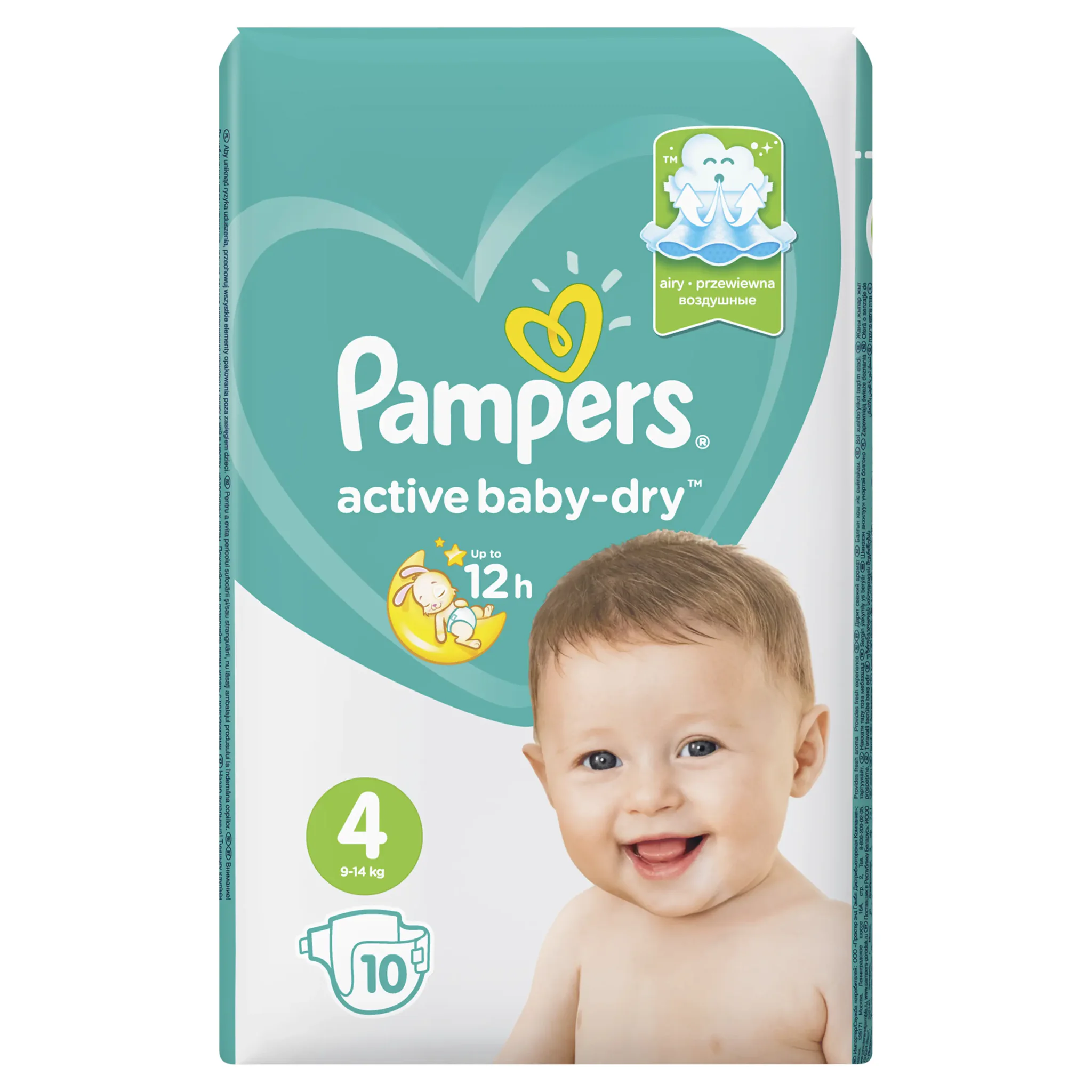 pieluchy pampers premium care za 1 grosz rossmann