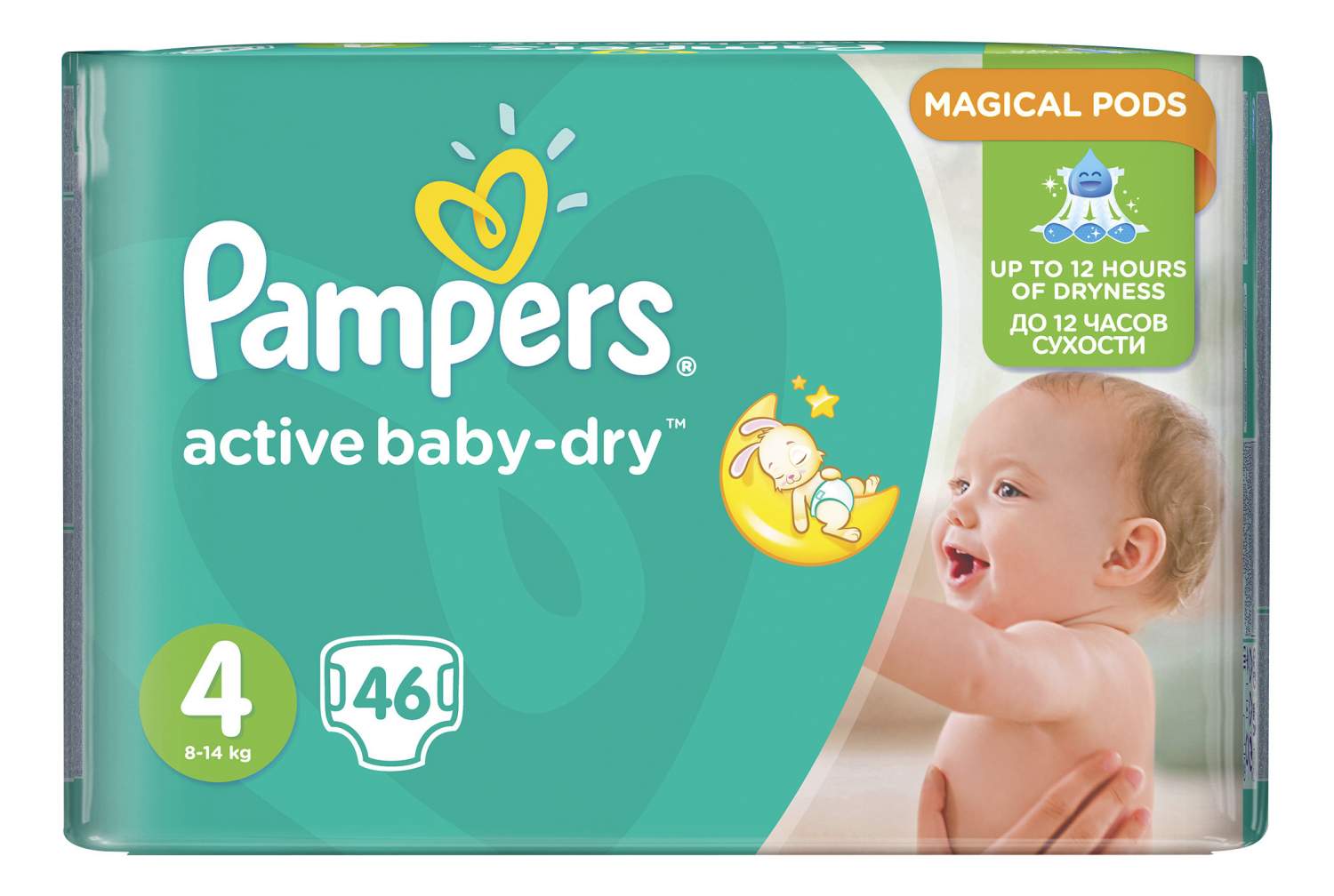 campaign pampers-na-start