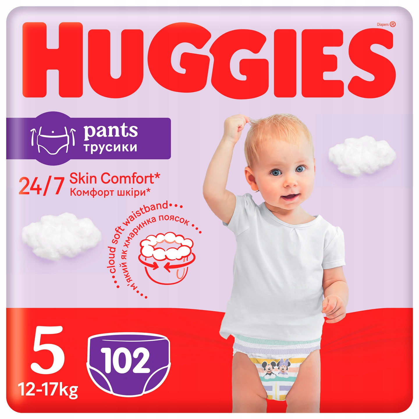 pampers 4 active baby night