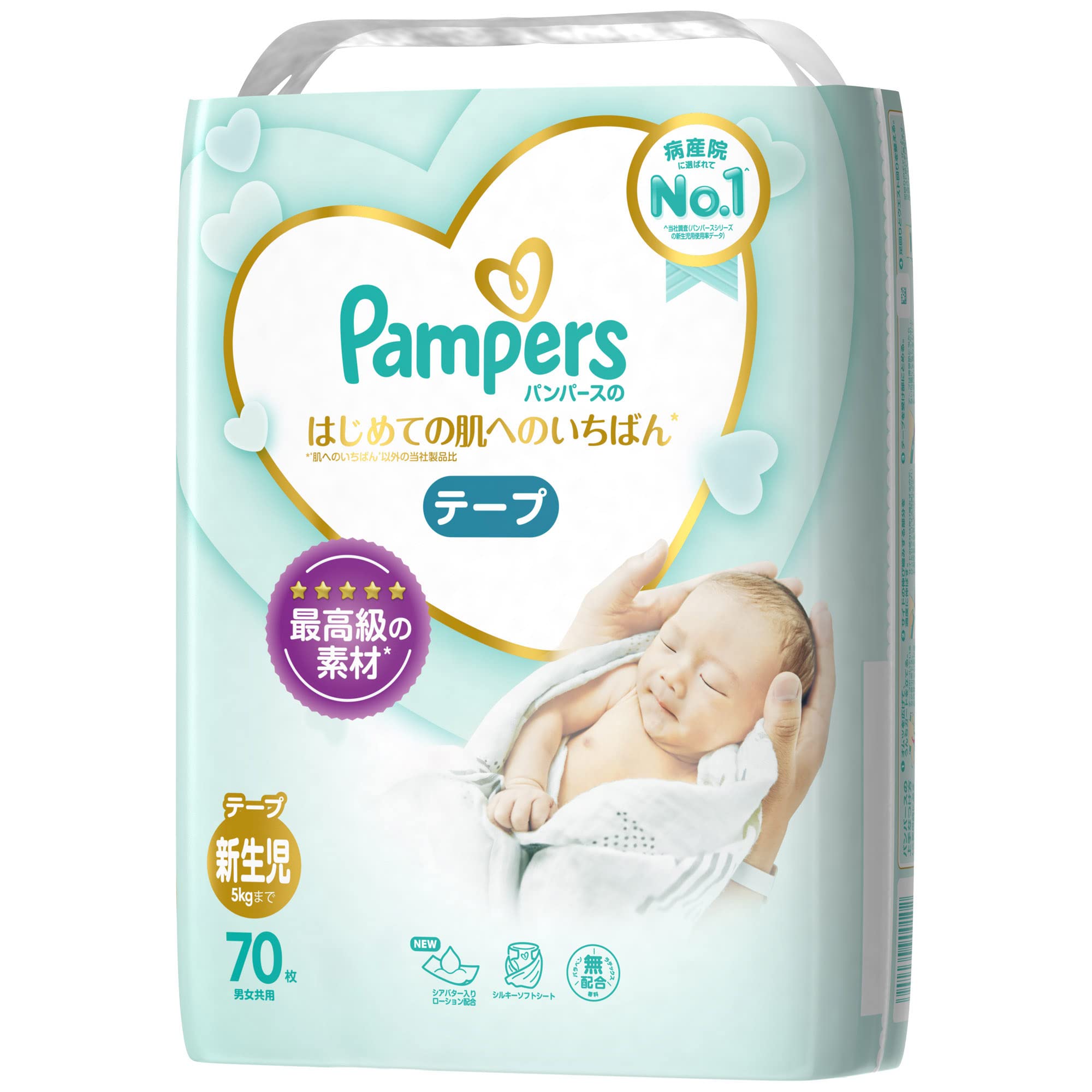 pampers rozmiar 2 ile kg