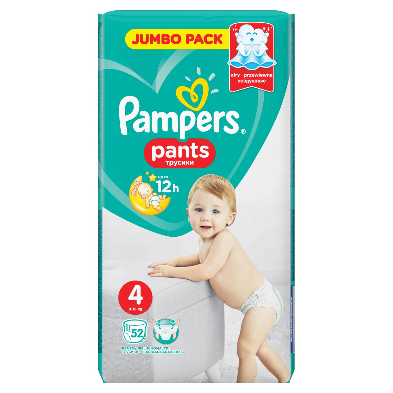 promocje pampers premium care empik