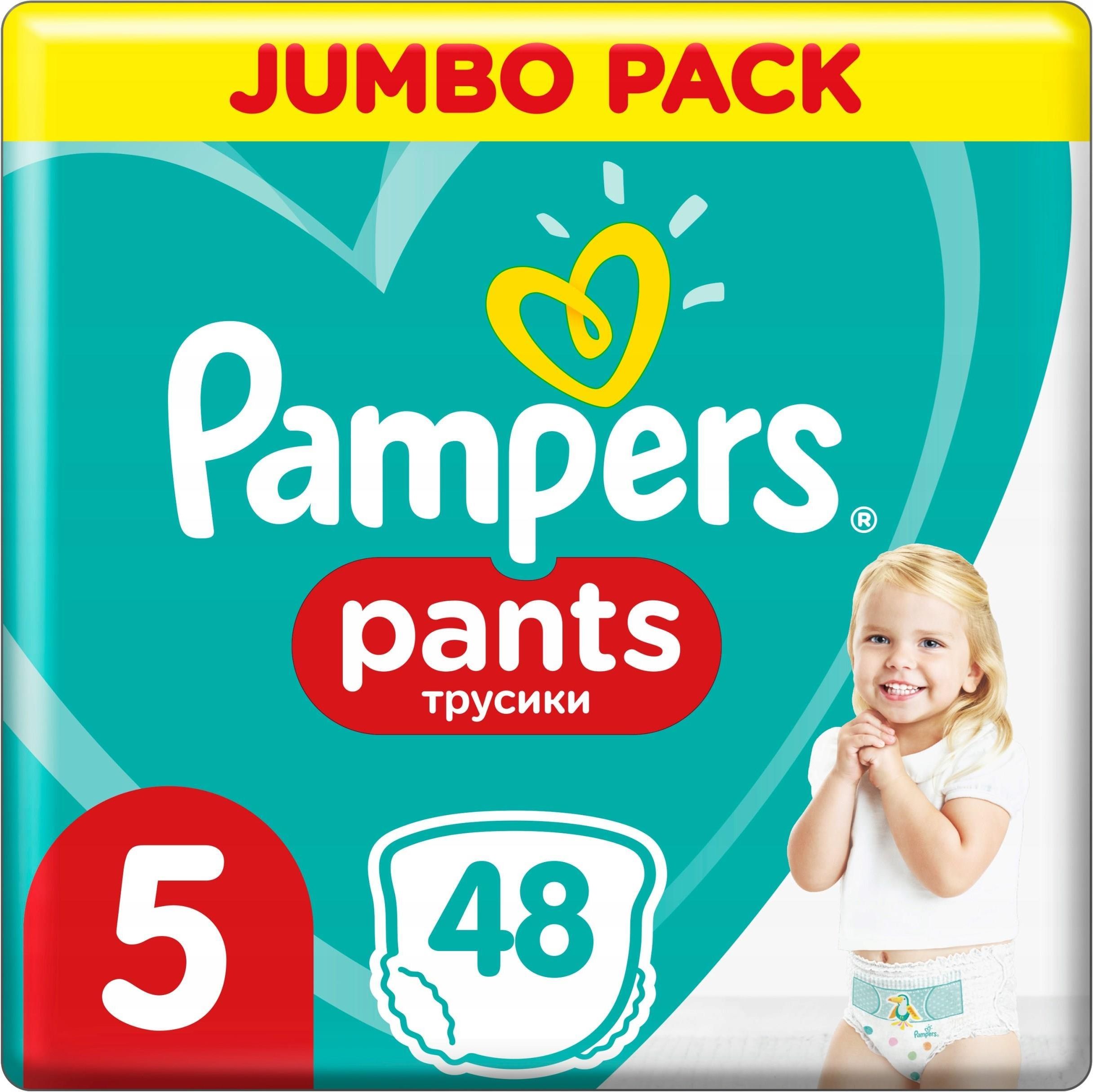 pieluchy pampers rozmiary waga