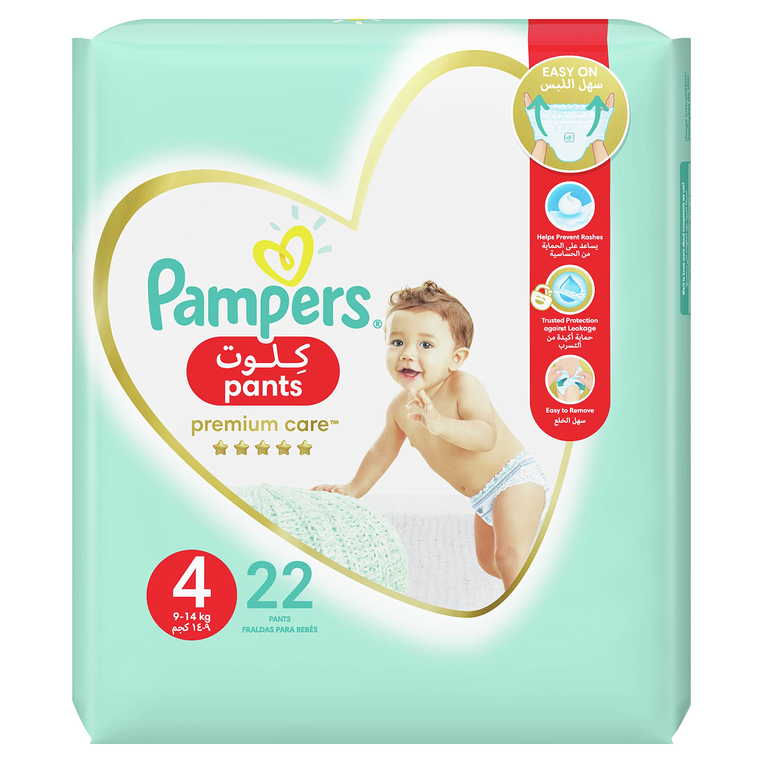 25 tydzień ciąży pampers