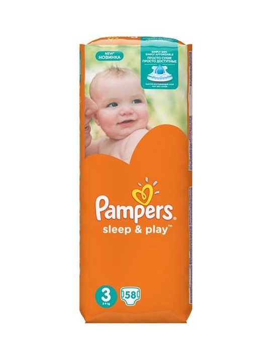 moga box pampers