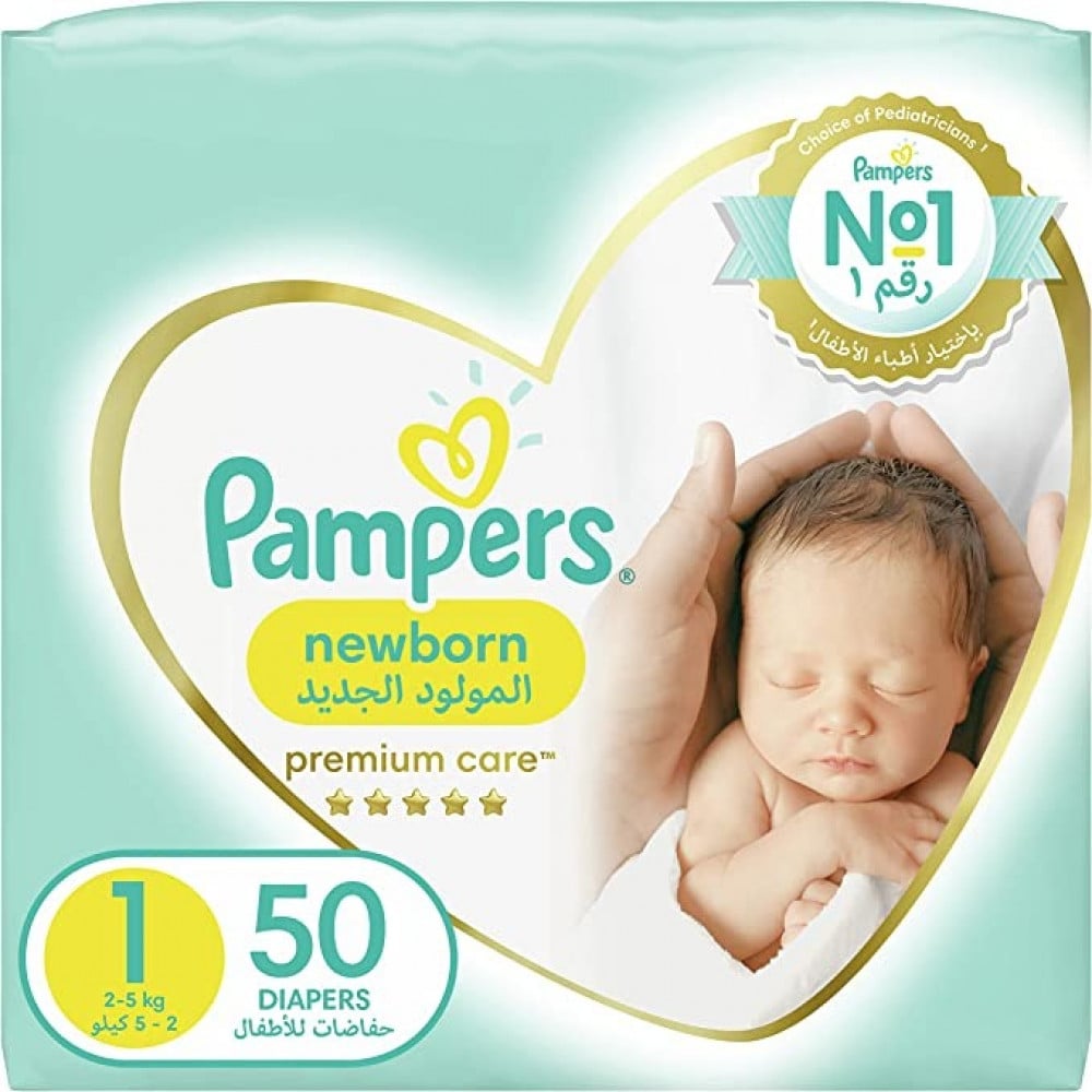 pampers premium care monthly pack