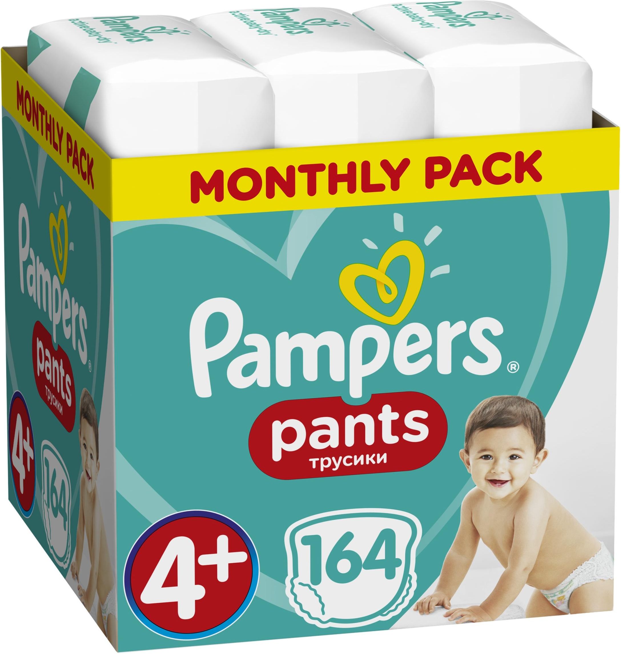 pampers żólte zielone