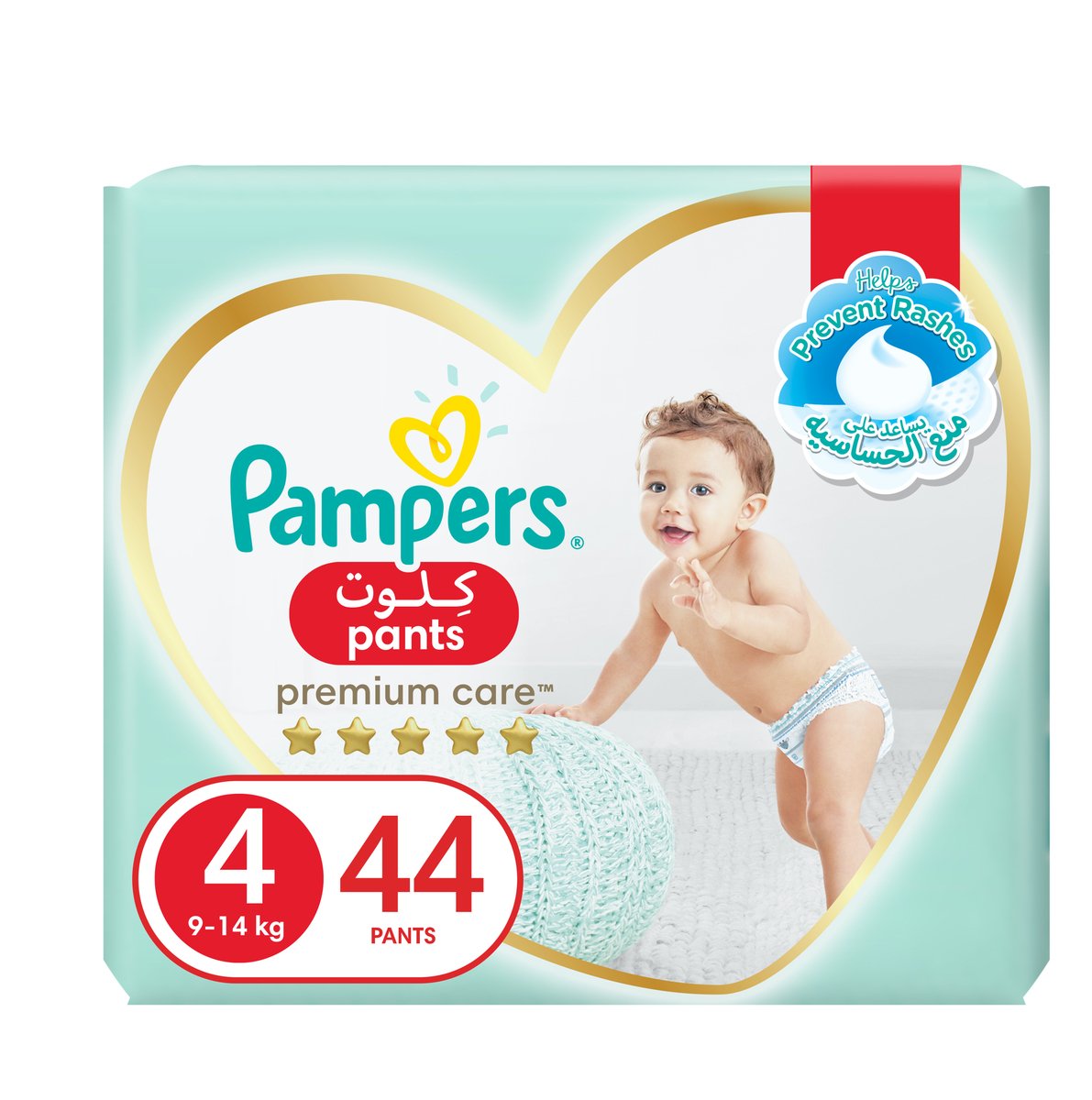 promocja na pampers pants 6